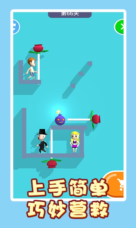 救救小女孩小游戏最新版截图1