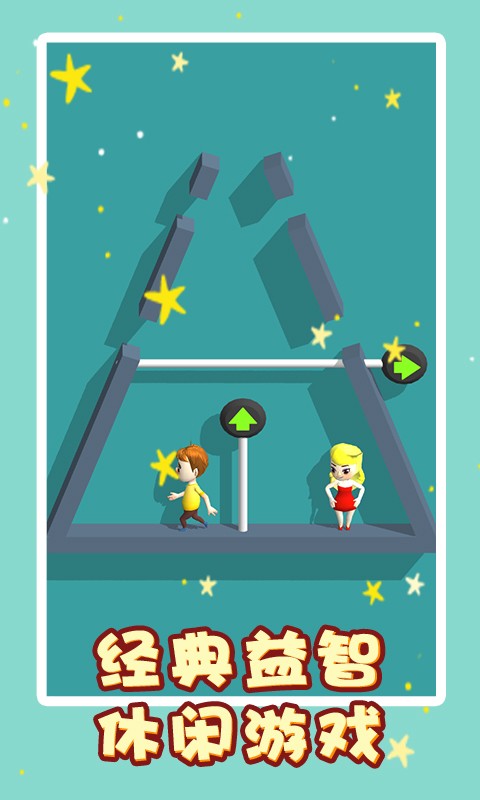 救救小女孩小游戏最新版截图4