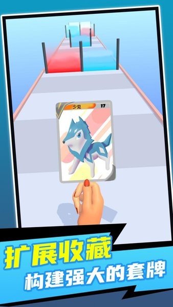 画片进化论最新版最新版截图2