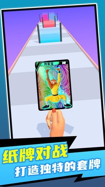 画片进化论最新版最新版截图4