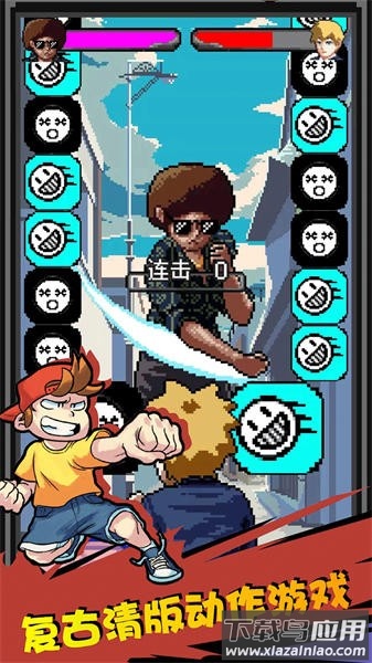 街头拳王游戏下载安装最新版截图1