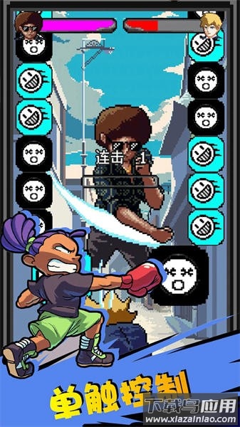 街头拳王游戏下载安装最新版截图2