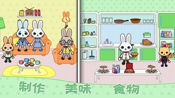 托卡迷你城镇大厨手游最新版截图2