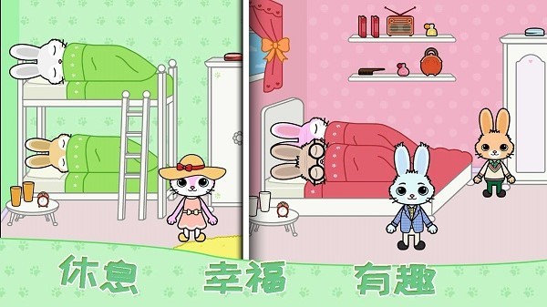 托卡迷你城镇大厨手游最新版截图4