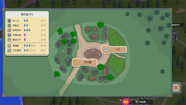 罗德里2.0官方版