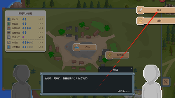 罗德里2.0官方版