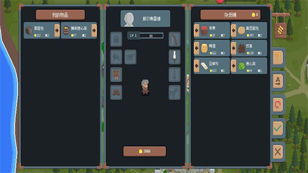 罗德里2.0官方版最新版截图1