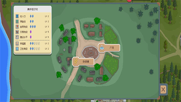 罗德里2.0官方版最新版截图4