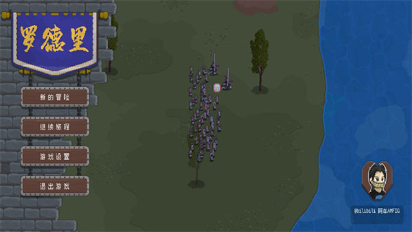 罗德里2.0官方版最新版截图5