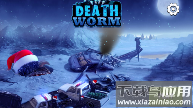 死亡蠕虫游戏(Death Worm)最新版截图1