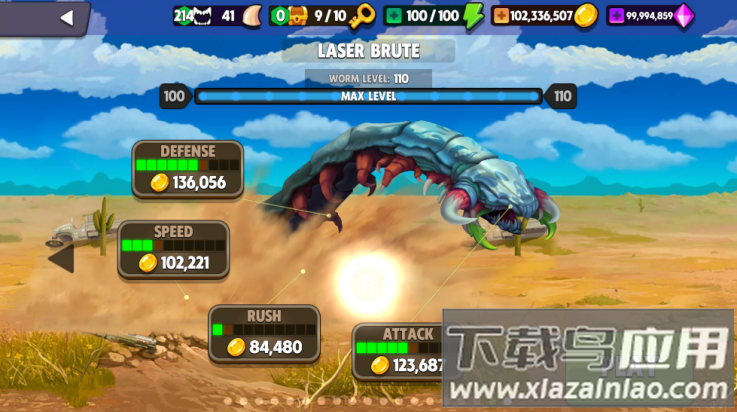 死亡蠕虫游戏(Death Worm)最新版截图2