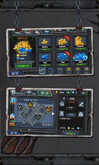 末日猎手手游最新版截图2