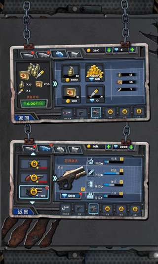 末日猎手手游最新版截图3