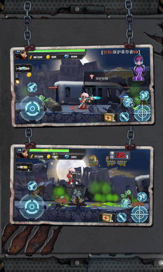 末日猎手手游最新版截图4