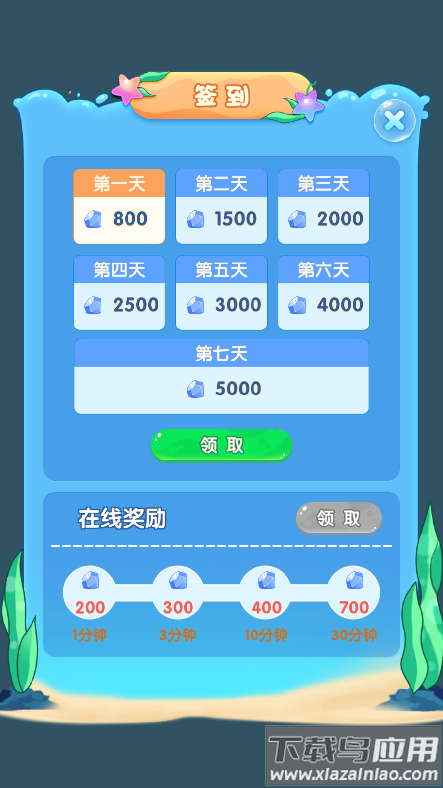 进化物语最新版本最新版截图2