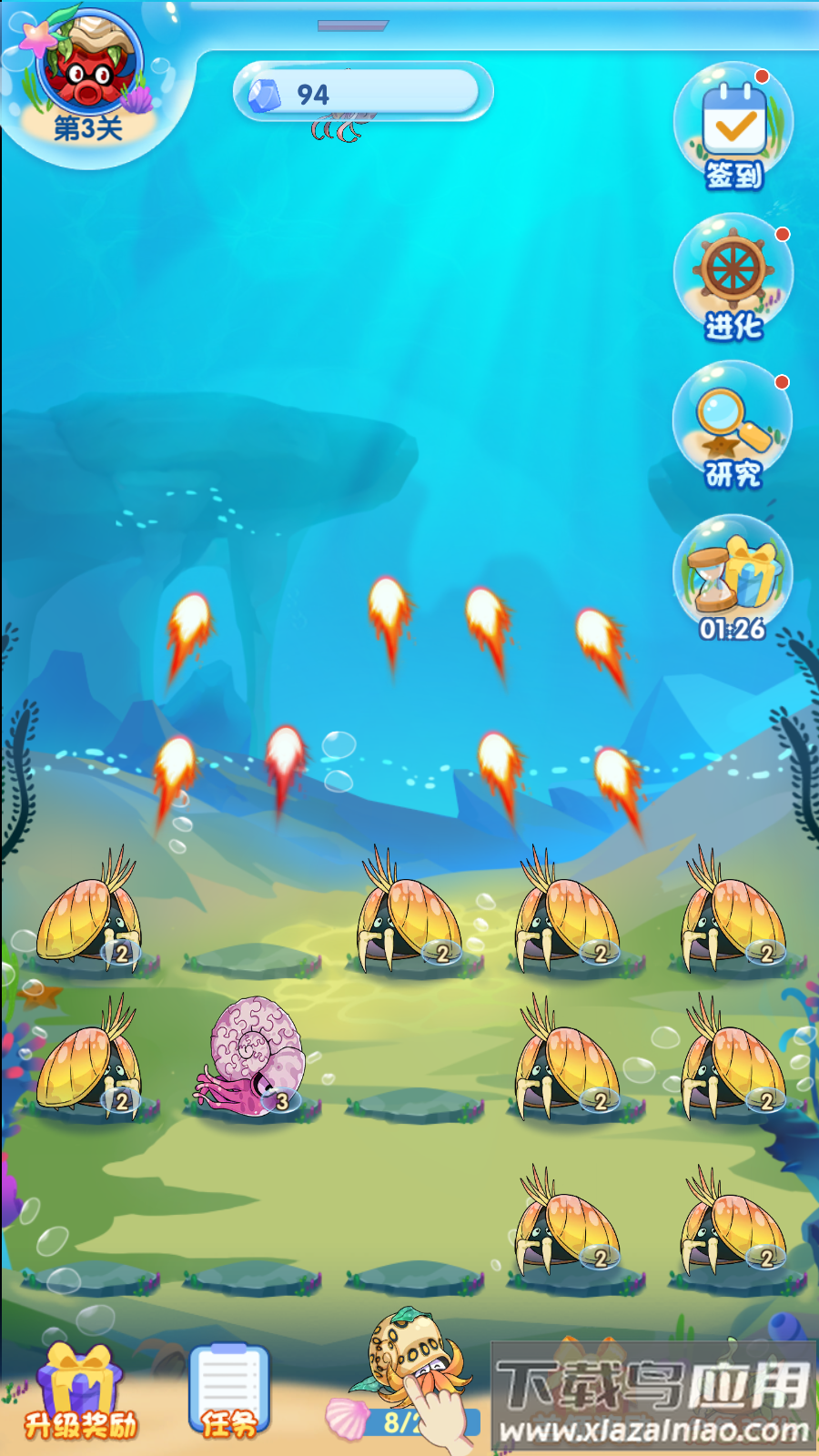 进化物语最新版本最新版截图4