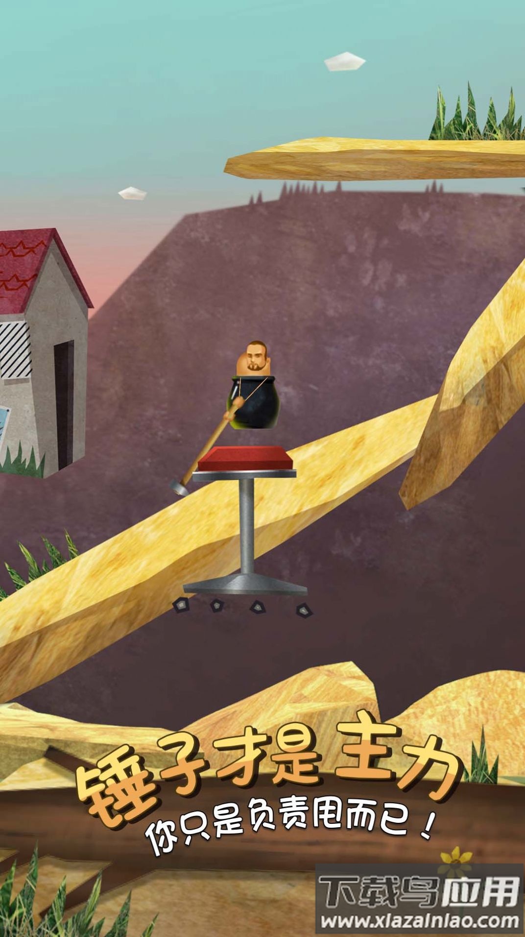 疯狂人类一败涂地游戏下载安装最新版截图2