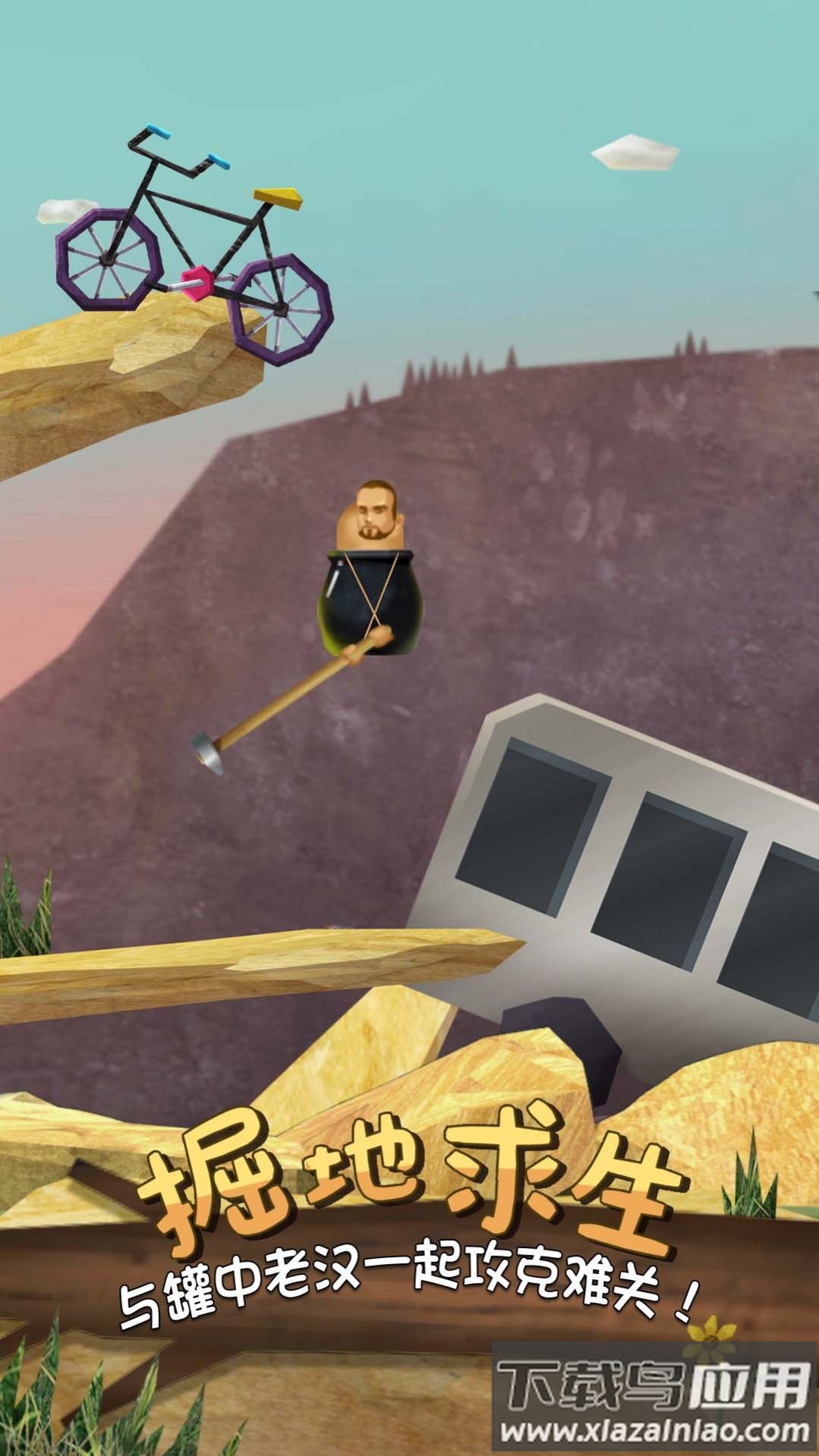 疯狂人类一败涂地游戏下载安装最新版截图3