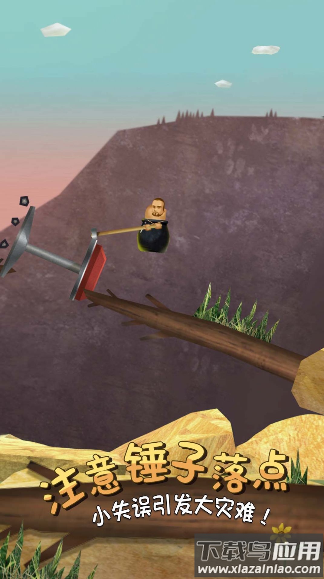 疯狂人类一败涂地游戏下载安装最新版截图4