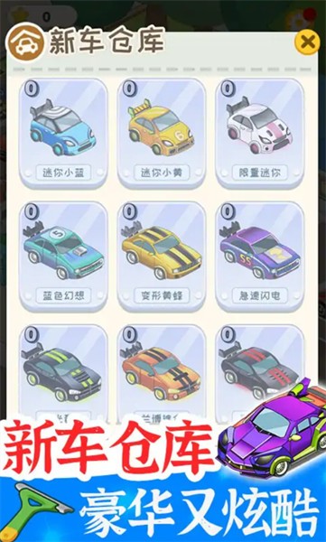 学车来我这最新版截图2