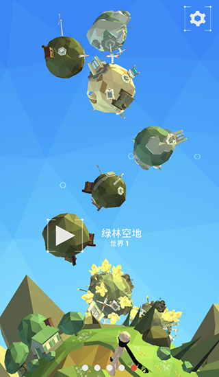 点亮之路汉化版最新版截图5