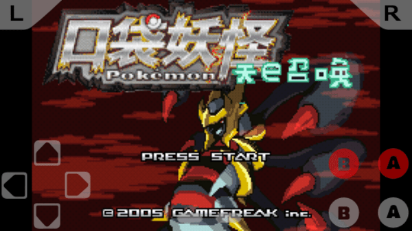 口袋妖怪天的召唤手机版最新版截图2