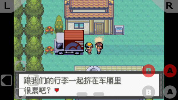 口袋妖怪天的召唤手机版最新版截图3