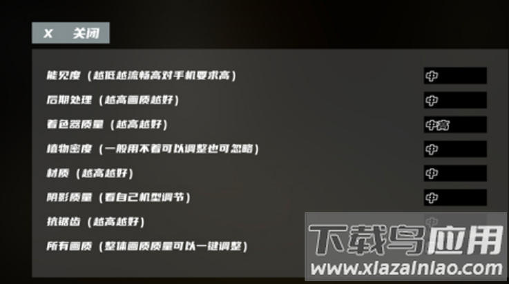 打开后室6游戏(OpenTheBackrooms6)最新版截图1