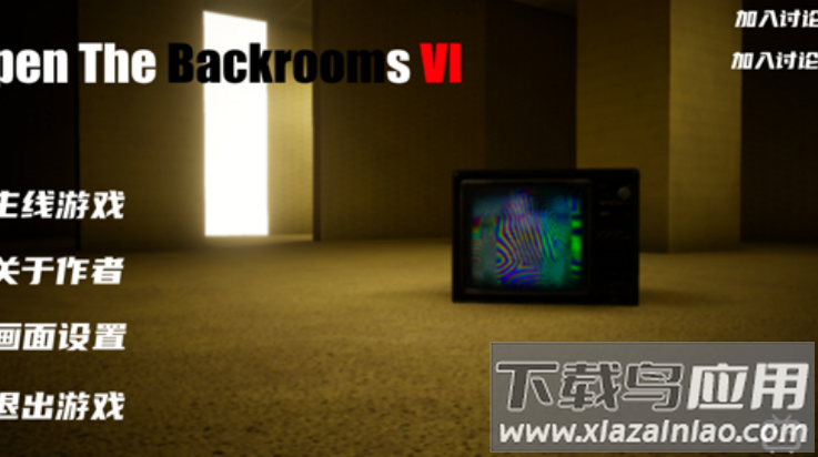 打开后室6游戏(OpenTheBackrooms6)最新版截图2