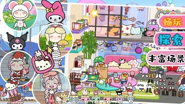 托卡生活小镇最新版2022最新版截图4