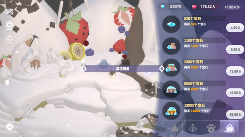 蛋糕城游戏中文版最新版截图1