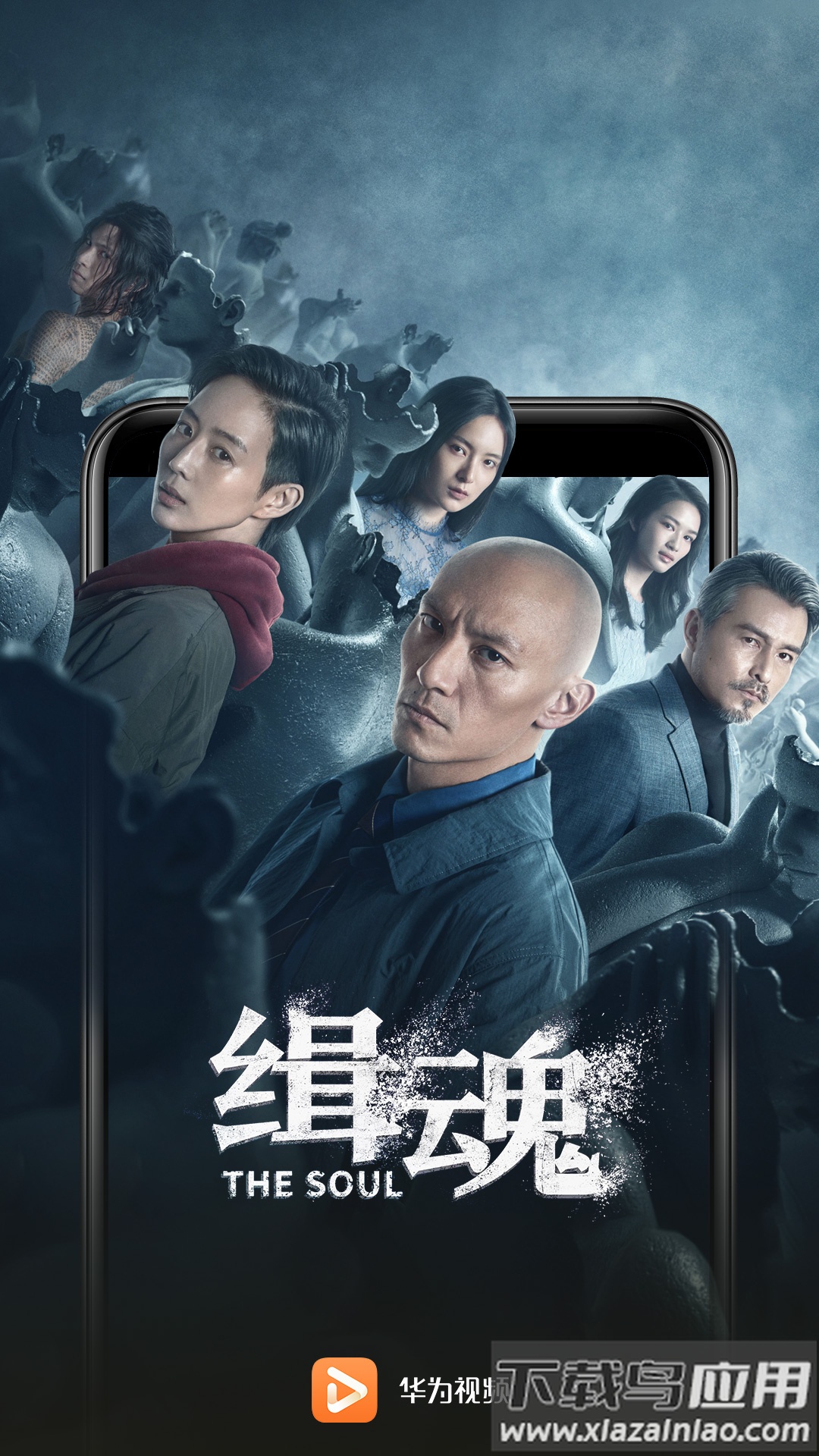 华为视频下载最新版本2022截图1