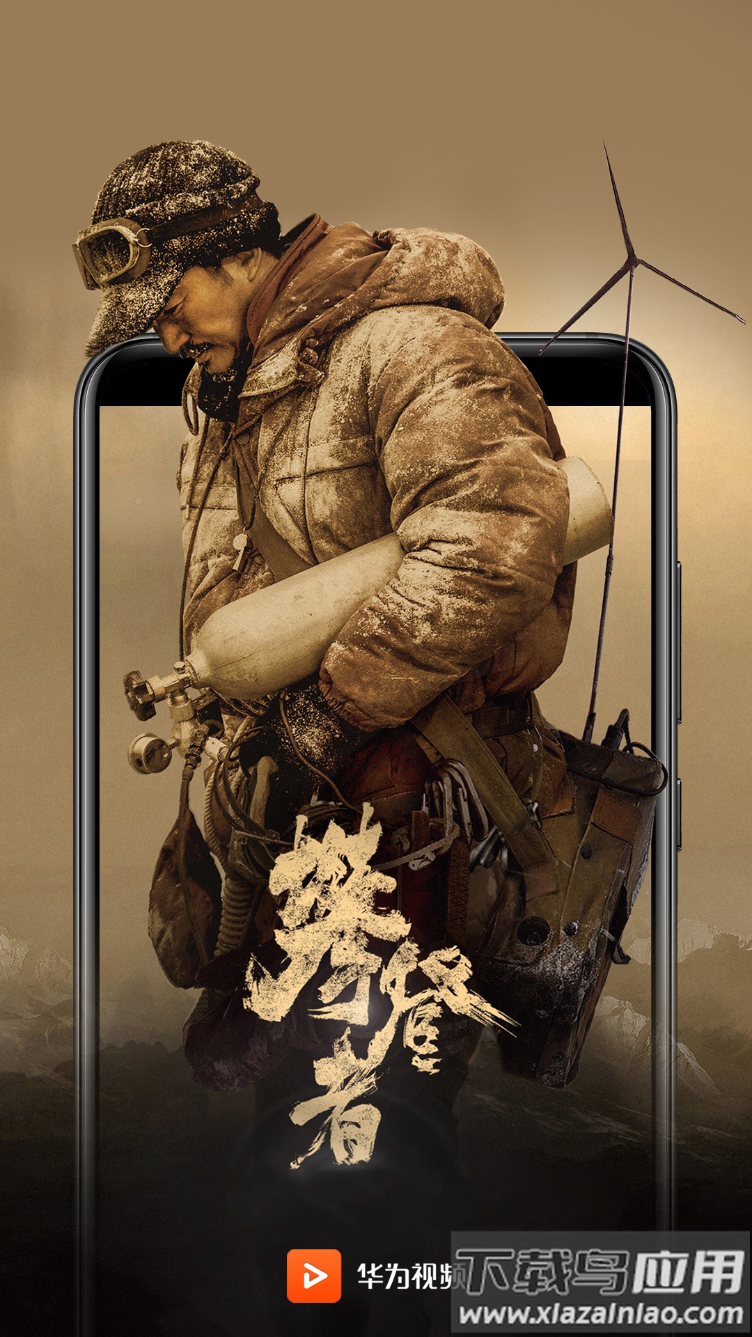 华为视频下载最新版本2022截图3