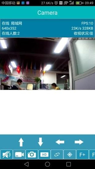 易视眼easyn官方版截图4