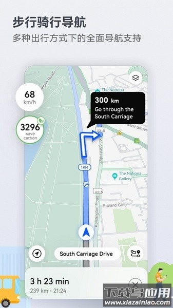 Petal地图app截图2