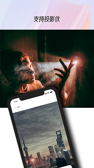 万能电视投屏钥匙手机版最新版截图3