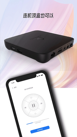 万能电视投屏钥匙手机版最新版截图4