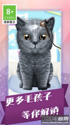 沉浸式解压合集最新版截图1