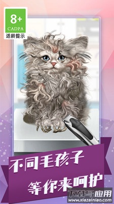 沉浸式解压合集最新版截图2