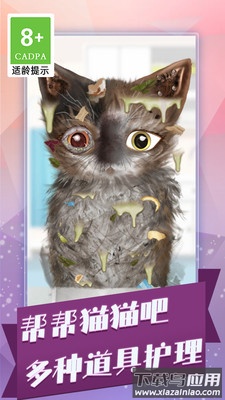 沉浸式解压合集最新版截图3