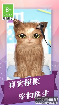 沉浸式解压合集最新版截图4