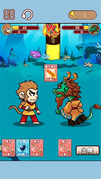 西游合成欢乐消手游最新版截图3