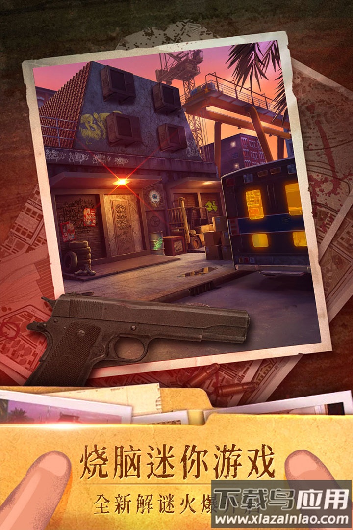 密室逃脱19离奇失踪游戏最新版截图3