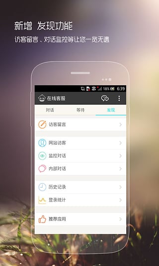 快商通app截图2