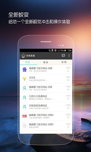 快商通app截图3