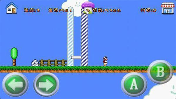 超级玛丽旗舰版无限金币最新版截图1