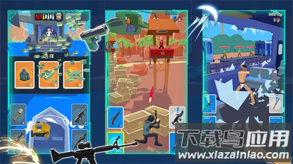 火线城市英雄手游最新版截图3