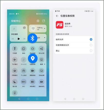 运动秀app