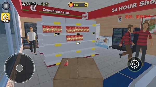 开超市模拟器手机版最新版截图3