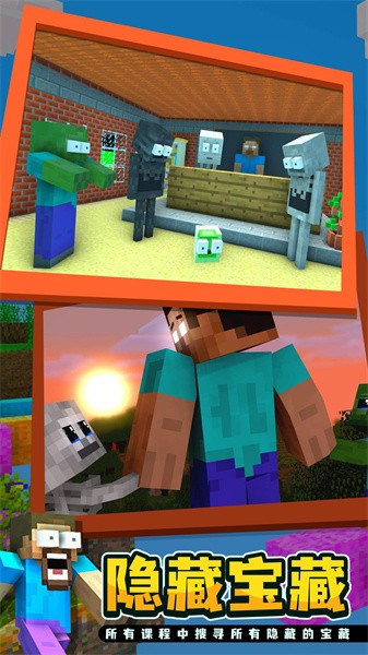 海怪学院手游最新版截图1